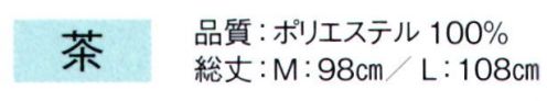 東京ゆかた 60647 クールストレートパンツ 茶印 少しゆったり目のシルエットで動きやすいです。（ポケット付）※この商品の旧品番は「20647」です。※この商品はご注文後のキャンセル、返品及び交換は出来ませんのでご注意下さい。※なお、この商品のお支払方法は、先振込（代金引換以外）にて承り、ご入金確認後の手配となります。 サイズ／スペック